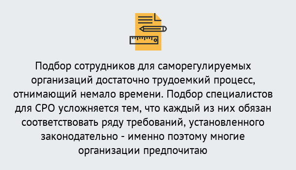 Почему нужно обратиться к нам? Урюпинск Повышение квалификации сотрудников в Урюпинск